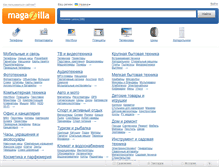 Tablet Screenshot of m.ua